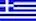 Ελληνικά